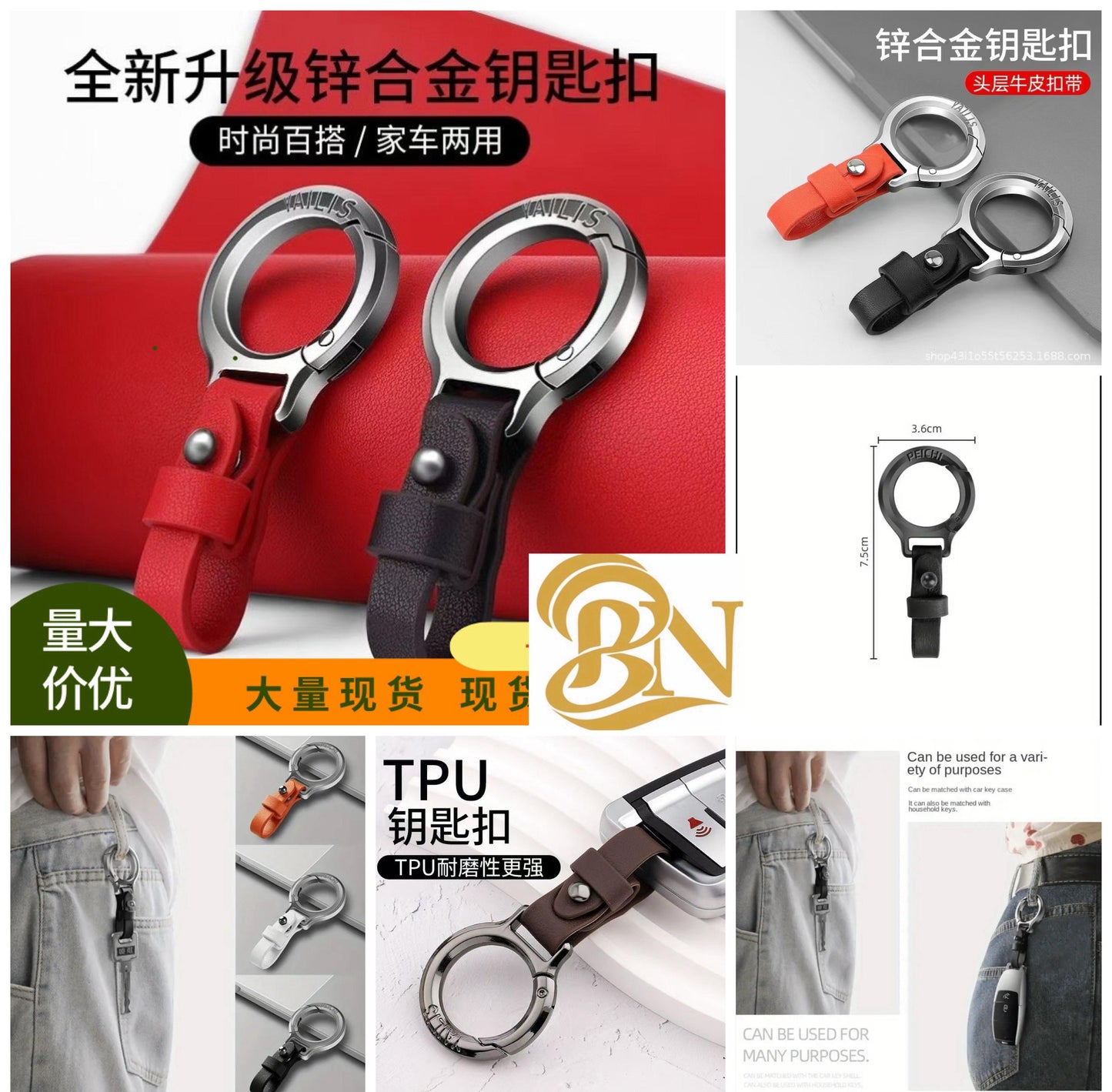 Premium Leather Key Ring with Rotating Clip Hook