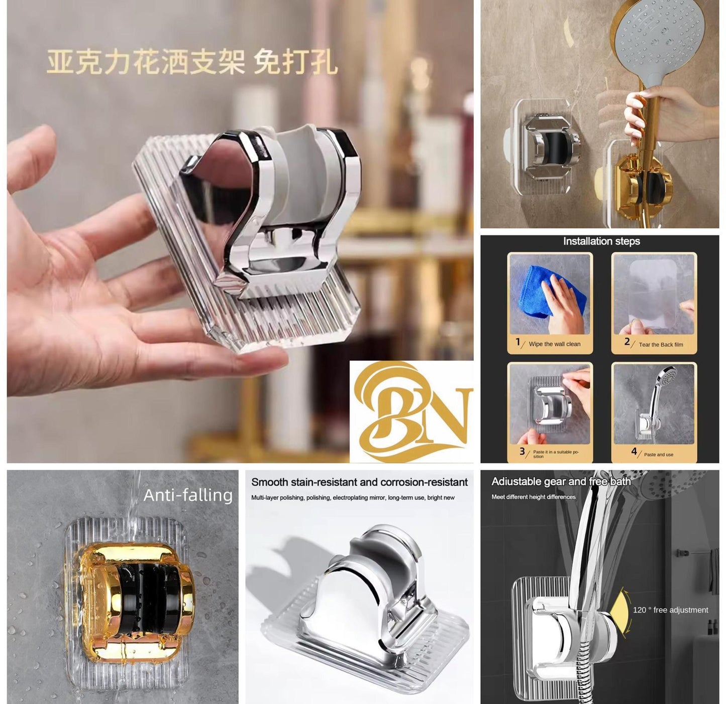 Adjustable Acrylic Shower Bracket