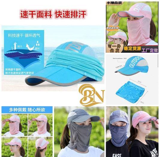 Sun Hat Face Mask Face Cover Neck Cover Large Thin Clean Face Neck Protection