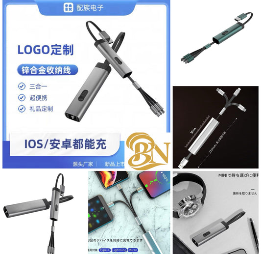 Charging Cable, 3 in 1 Extendable, 3A Rapid Charging, Max 15W