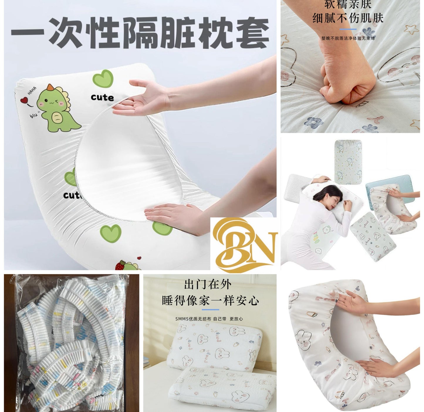 8pcs Ultra Soft Reusable Pillowcases